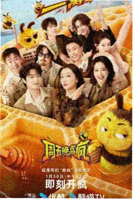 音乐综艺《后备箱音乐会》录制现场